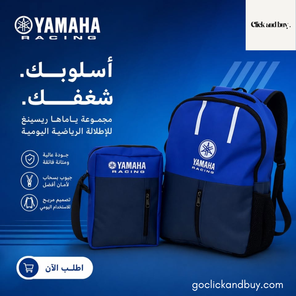 Sac à dos + Sacoche YAMAHA RACING