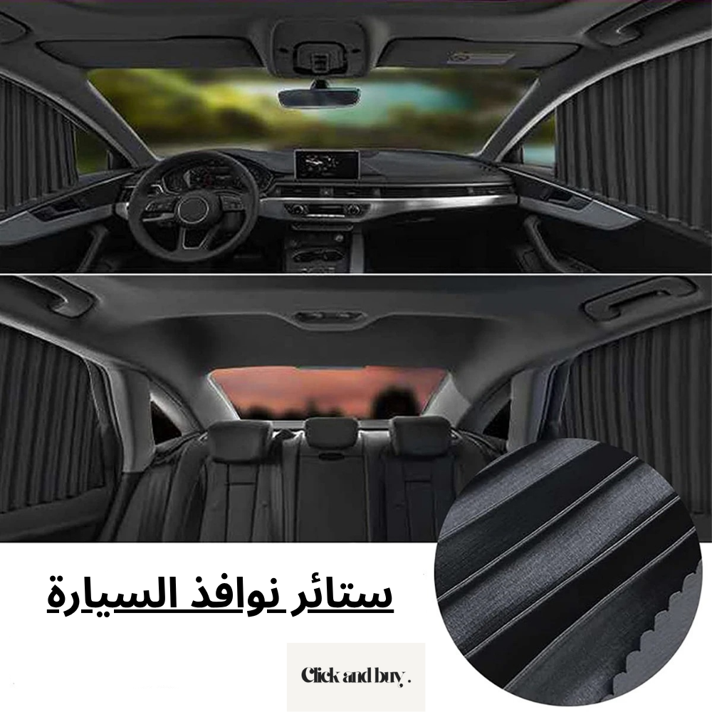 Protection auto 5 en 1