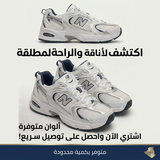 NEW BALANCE 530