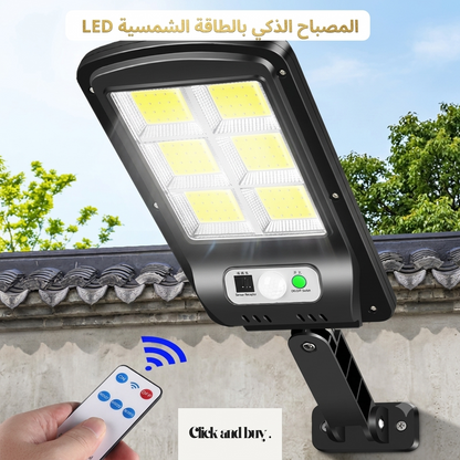 LED المصباح الذكي بالطاقة الشمسية