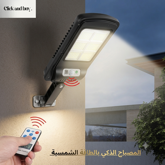 LED المصباح الذكي بالطاقة الشمسية